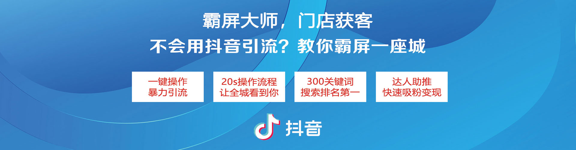 德州百度推广价格