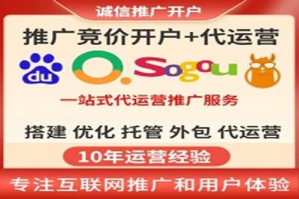 SEM优化托管助力企业转型案例